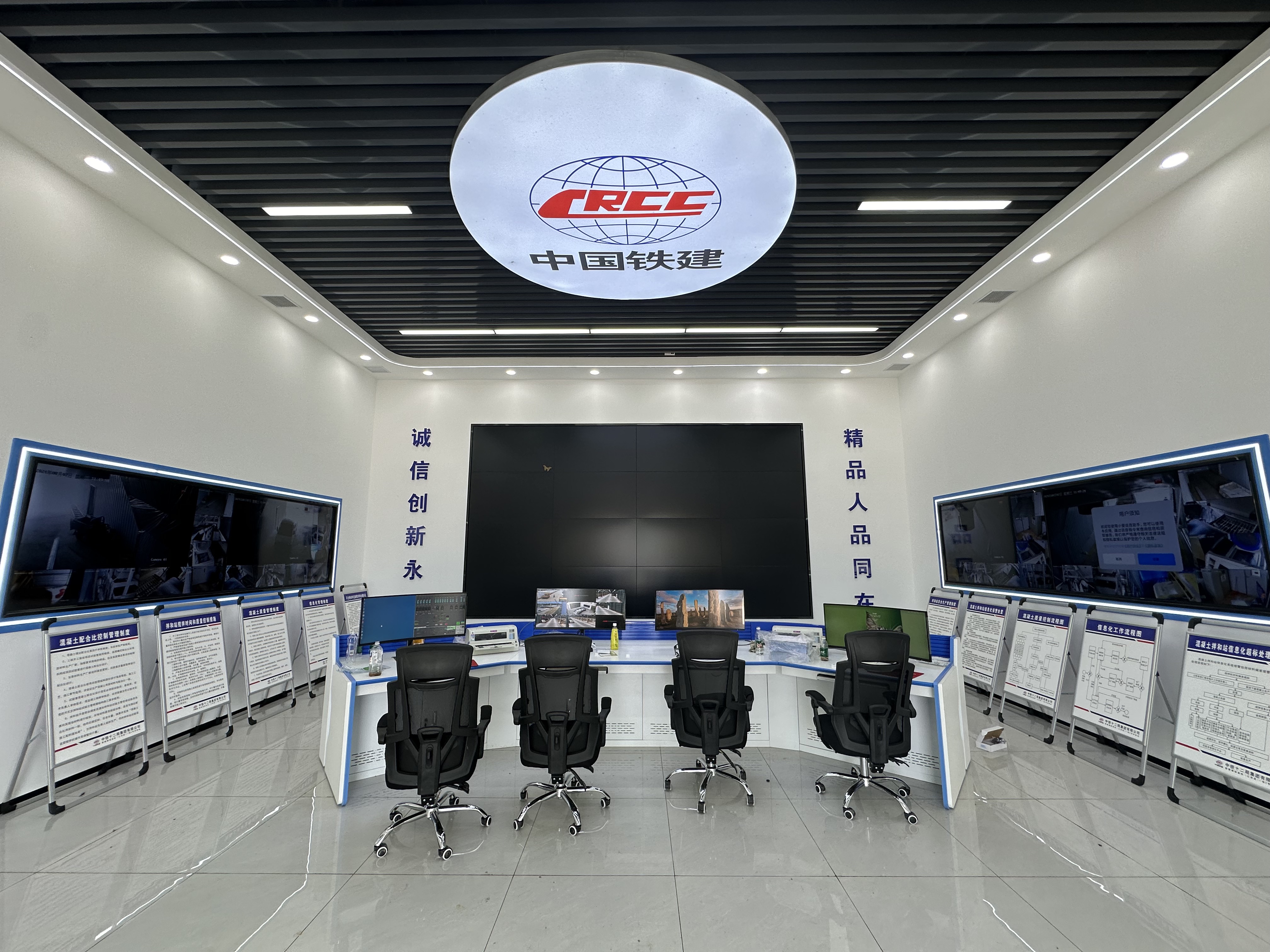 中鐵十二局新沂東制梁場安全體驗館順利建成！